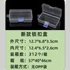 En stock Caja de almacenamiento de plástico transparente PP Caja de almacenamiento de joyas Caja de almacenamiento DIY hecha a mano Venta directa de fábrica