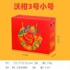 Ventas Directas de Fábrica Caja de Embalaje Universal Wogan Caja de Regalo Portátil Wogan 5/10 kg Caja de Regalo con Impresión a Color Fábrica al por Mayor