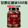 Loja Oficial Brown Sugar Açúcar Mascavo Puro de Cana-de-Açúcar Genuíno de Primeira Classe para Nutrir Sangue e Energia, Especialmente para Menstruação e Cuidados Pós-Parto, Atacado Comercial