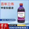 Desinfectante Sanwei Jiazi Líquido Antibacteriano 500ml Solución Antiséptica Morada para Uso Externo Diario en la Piel Venta Directa de Fábrica
