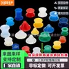 Fábrica de Produtos de Silicone Fornece Peças de Silicone em Forma de U, V, T, Peças Diversas de Formato Especial, Produtos de Silicone