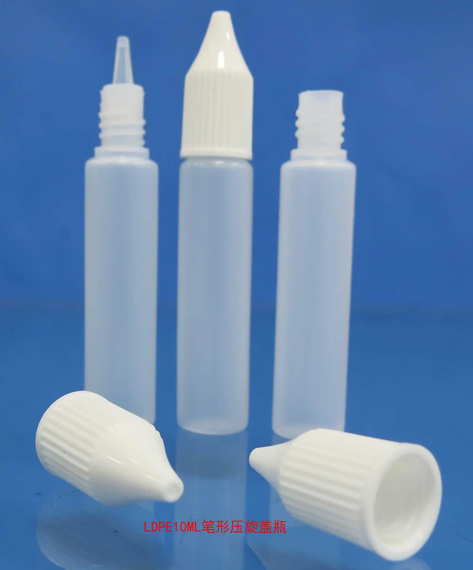 LDPE10ML笔形压旋盖瓶5