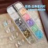 Lentejuelas de Estrella de Cinco Puntas Caja de 12 Compartimentos Decoraciones para Uñas Venta Caliente Transfronteriza Plata Láser Color Mixto Ultra Delgadas Accesorios de Decoración DIY