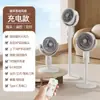 Ventilador de circulação de ar Ventilador elétrico Desktop Home Quarto Dormitório Piso Desktop Silencioso Economia de Energia Convecção Ventilador Cabeça de Agitação