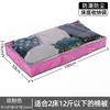 Bolsa Grande de Tela No Tejida Amazon Transfronteriza Caja Plana Plegable para Almacenamiento Debajo de la Cama Bolsa para Guardar Ropa y Edredones