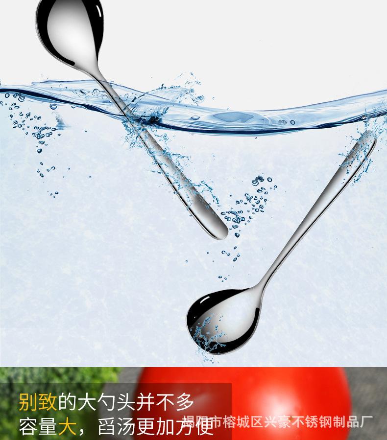 不锈钢汤勺