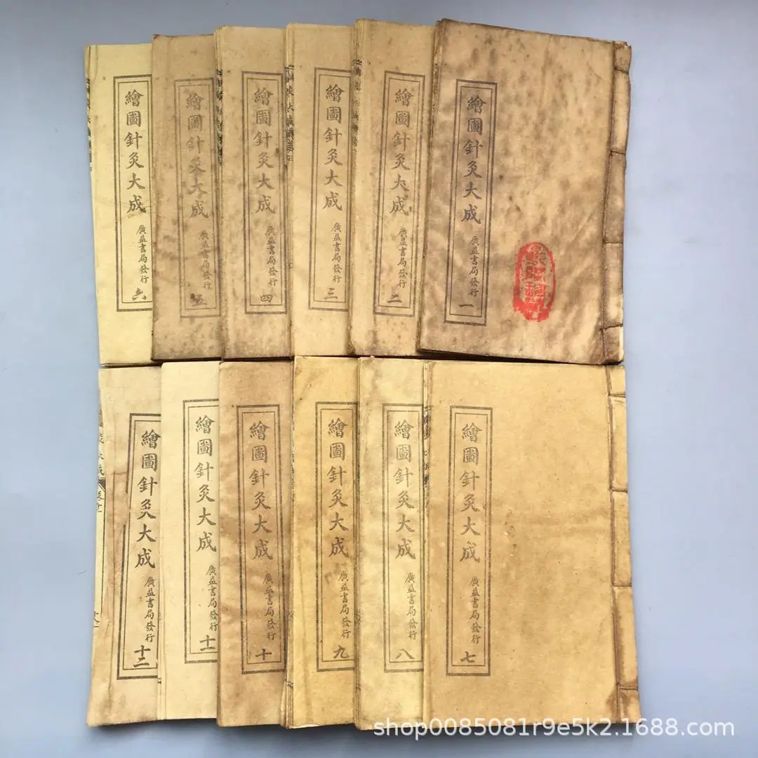 62 绘图针灸大成12本_22.jpg