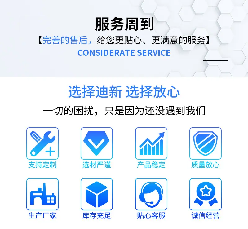 23自动升降式超声波清洗机-(2)_02