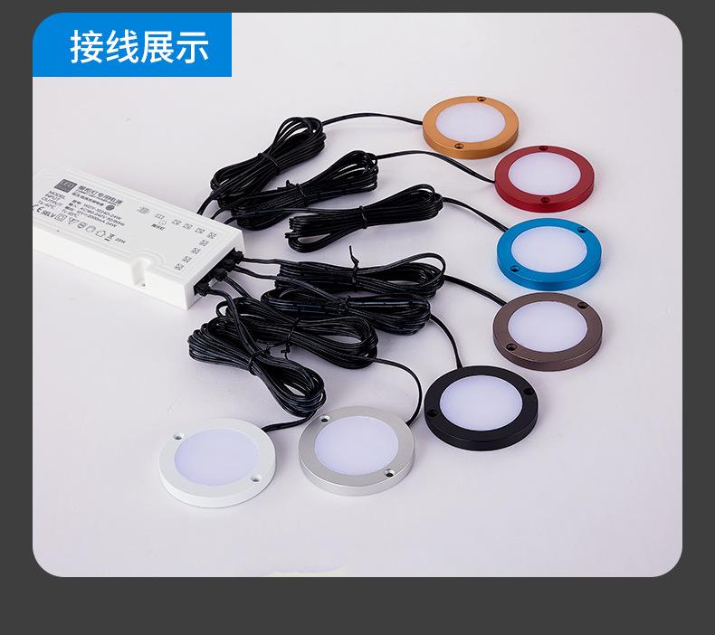 橱柜灯_13.jpg