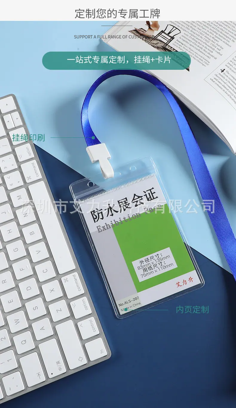 防水软质卡套详情图客户版PSD_01 (9)