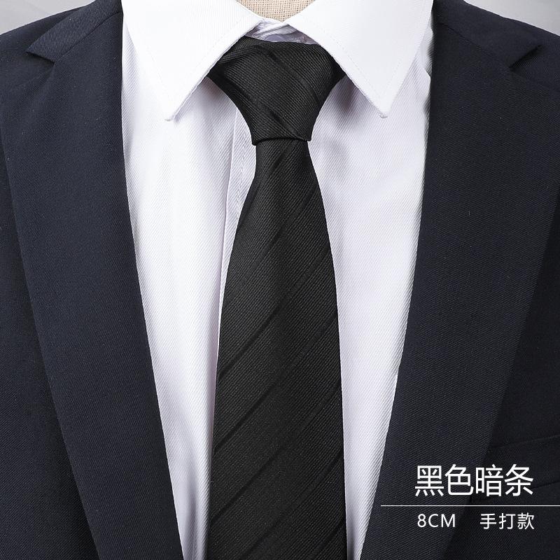 8CM黑色暗条手打领带.jpg