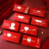 Sobres Rojos Creativos Esmerilados Huecos de Estilo Chino Nuevos para Regalos Sorpresa de Cumpleaños y Aniversario para Novias y Novios
