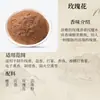 Atacado de Fábrica Pó Fragrante, Pó de Incenso Natural, Pó de Pinha, Agarwood e Pó de Sândalo de Medicina Chinesa Natural para Casa, Matérias-Primas para Incenso em Bastão Natural Feito à Mão