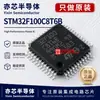 Microcontrolador MCU ARM Cortex-M3 32 bits original genuíno STM32F100C8T6B LQFP-48