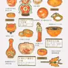 Tipetoys Estilo Chino Guka Serie Museo del Tesoro Chino Naranja Reliquias Culturales Adornos de Reliquias Culturales Laca Estampado en Caliente Retro