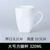 Taza Blanca Personalizada con LOGOTIPO, Taza de Té Simple de Hotel, Vaso de Agua para el Hogar, Cerámica Publicitaria Hecha a Medida