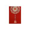 Bolsa de regalo sobre rojo de boda para recibir parientes, grande, mediana y pequeña, regalo, regalo, cama, té, bolsa sobre rojo, artículos de boda