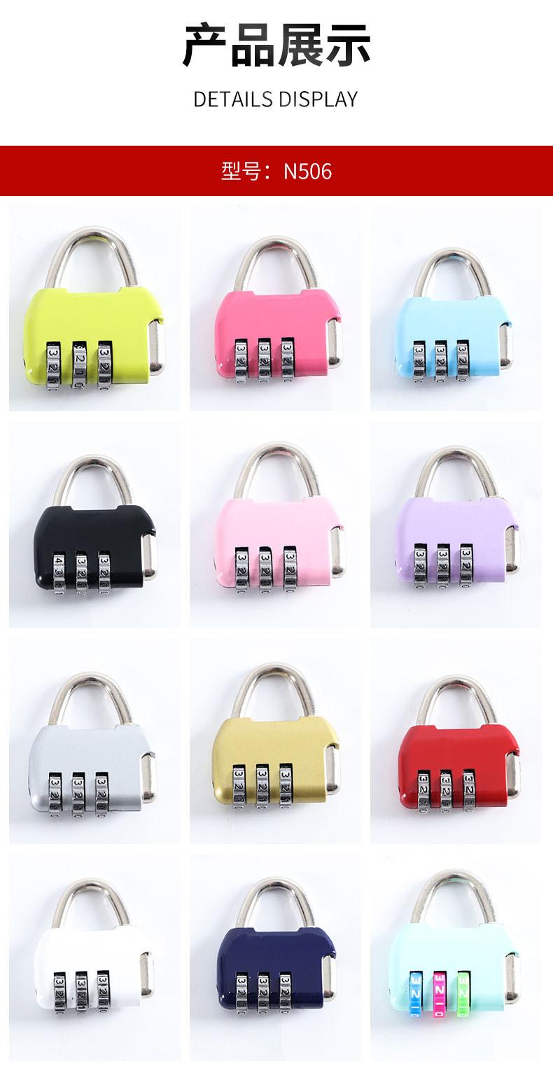 密码锁详情页_10