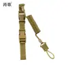 Corda Elástica Tática, Corda Elástica Anti-Perda, Corda de Pistola Estilo Militar, Cordão Multifuncional, Cordão de Chaveiro Anti-Roubo, Venda Direta