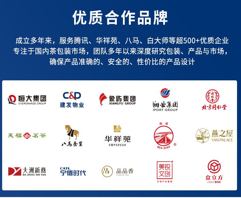 详情页优化_05.jpg