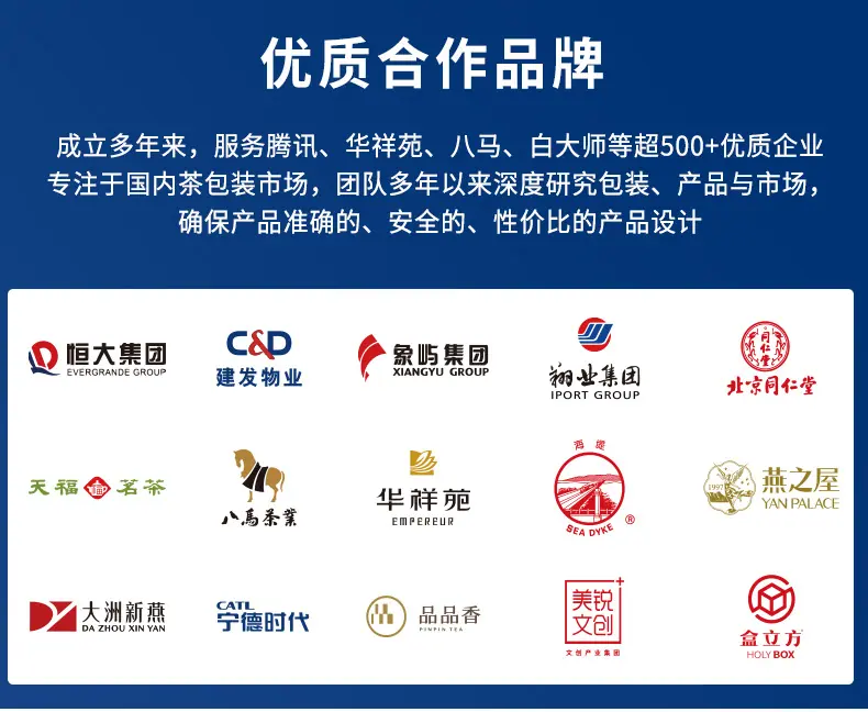 详情页优化_05.jpg