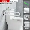Barandilla Plegable de Acero Inoxidable Sin Barreras para Baño, Inodoro, Agarradera de Seguridad Universal para Personas Mayores y Discapacitadas