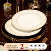 Nuevos Tazones y Platos 2025 para Casa Regalo de Inauguración Cerámica de Alta Temperatura Vajilla Jingdezhen Gama Alta Lujo Ligero Tazones y Platos con Alta Apariencia