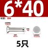 GB 869 304 remache sólido de cabeza avellanada de acero inoxidable cabeza plana cabeza cónica plana tipo percusión M2M2.5M3M4M5M6mm