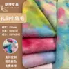 Em Estoque Tecido Tie-Dye de Pelo de Coelho Pequeno Estampa Gradiente 10mm Pelúcia Espessa Material para Brinquedo de Pelúcia Roupa Sapato Lã Venda por Atacado