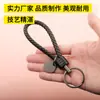 Chaveiro de Corda de Couro Trançado Criativo Feito à Mão Pingente Pequeno para Bolsa Chaveiro Fivela de Argola para Chave de Carro de Couro Genuíno