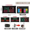 Marcador de baloncesto holográfico consola inalámbrica temporizador de 24 segundos para fútbol, voleibol, bádminton, tenis de mesa universal