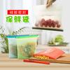 Bolsa de Silicona para Conservar Frescura 1000ml1500ml Bolsa de Almacenamiento para Conservar Frescura de Frutas y Verduras Bolsa Multifuncional Sellada para Conservar Frescura
