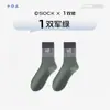 Calcetines para Adolescentes Hombres Otoño e Invierno Algodón Desodorantes de Media Pantorrilla Estudiantes de Secundaria Niños Calcetines Deportivos Hombres