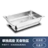 Calentador de Alimentos Eléctrico para Buffet de Hotel Baño María Estufa Cantina Comida Rápida Buffet Recipiente Aislado Olla Aislada Comercial