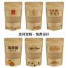 Bolsa de Papel Kraft para Empaque de Alimentos, Bolsa Ziplock Autoportante con Ventana Esmerilada, Bolsa Sellada para Bocadillos, Cecina de Res y Hongos