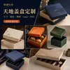 Nueva Caja de Empaque para Té Caja de Regalo Vacía Té Negro Longjing Da Hong Pao Medio Jin Té Verde Maojian Caja de Regalo Empaque Caja Vacía Personalización