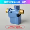 Válvula de entrada de agua electromagnética solar 12V accesorios universales válvula automática de control de suministro de agua calentador de agua válvula solenoide Xiangjun
