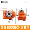 Actuador Eléctrico Compacto Antiexplosión Válvula de Bola Válvula de Mariposa Dispositivo Eléctrico Actuador de Interruptor Tipo Regulador 220V/24V