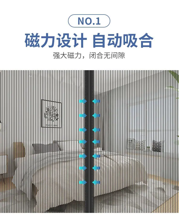 金刚网_03.jpg