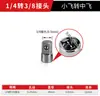Llave Eléctrica Junta Universal Adaptador de Socket Neumático Universal 1/2 Pulgada Barra de Conexión para Llave de Impacto Grande Cabezal de Llave