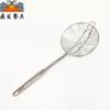 Colador de pesca con doble gancho y mango de acero de 16 cm, filtro antifugas, cuchara para verduras y carne, doble gancho de acero inoxidable