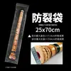 Bambu à prova de umidade à prova de rachaduras saco manga plástica Shakuhachi Feng Xiao selado proteção armazenamento tipo tira longa autosselante 16 espessado
