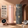 Termo Fuguang Acero Inoxidable 316L Taza de Gran Capacidad con Alto Valor Estético para Hombres y Mujeres, Taza de Agua con Pantalla de Temperatura Inteligente Venta al por Mayor Personalización