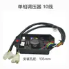 Acessórios para motor diesel monocilíndrico refrigerado a ar Regulador de voltagem AVR monofásico 8-10KW 186F dez dez fios regulador de voltagem