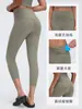 Pantalones de Yoga con Sensación de Segunda Piel para Mujer, Elásticos de Cintura Alta Levanta Glúteos Pantalones de Entrenamiento Fitness, Pantalones Deportivos de Tres Cuartos para Uso al Aire Libre D26102