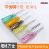 Accesorios para Máquina Dispensadora Totalmente Automática Boquilla Dispensadora de Jeringa Aguja Dispensadora Pasta de Soldar Pegamento Acero Inoxidable de Precisión Punta de Aguja TT