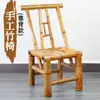 Silla de Bambú Hecha a Mano Mesa de Bambú Restaurante de Comida Rápida para Hot Pot Mesa de Té Mesa de Café Silla para Balcón en Casa Juego de Mesa y Silla de Ocio Silla con Respaldo