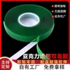Cinta Adhesiva Transparente de Acrílico de 1 mm de Espesor, Cinta Adhesiva de Doble Cara Mágica sin Rastro, Pegatina Universal Impermeable y Resistente al Clima