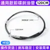M8/10mm Disco de Alambre de Acero Tubo de Aceite de Frenos de Disco Accesorios de Frenos de Aceite para Motocicleta Pedal Vehículo Eléctrico Pantorrilla Garganta de Acero Tubo de Aceite