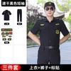 Ropa de Trabajo de Seguridad de Secado Rápido Original Trajes de Verano de Manga Corta para Hombres y Mujeres Uniformes de Seguridad de Manga Larga Uniformes de Trabajo Estilos Delgados de Verano